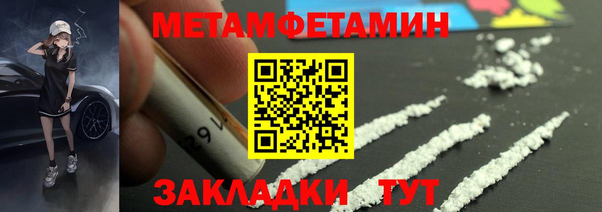 Амфетамин  АМФЕТАМИН Premium  Вход с VPN  Мурино 