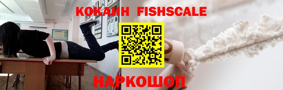 COCAIN  Вход с VPN  Мурино  Cocaine Перу  Кокаин 98% 