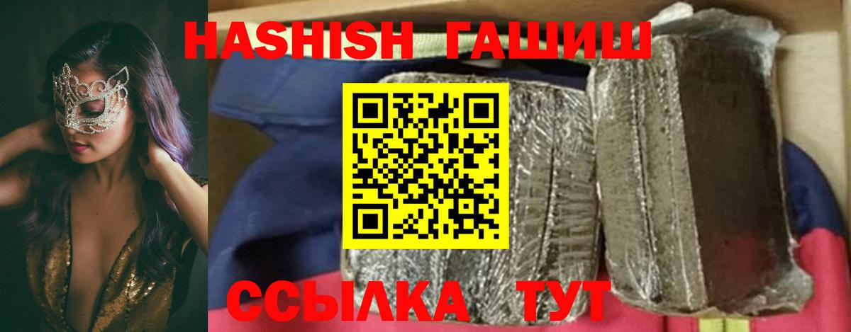 Мурино  где найти   Вход с VPN  Гашиш VHQ  Гашиш hashish 