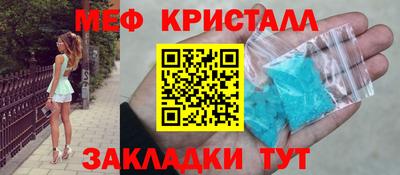мефедрон Будённовск