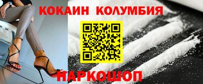 мефедрон Будённовск