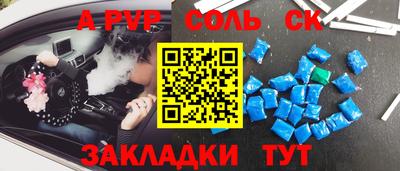 мефедрон Будённовск
