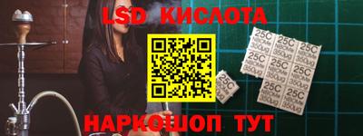 мефедрон Будённовск