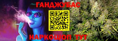 мефедрон Будённовск
