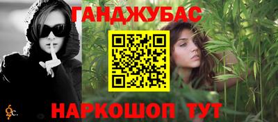 дурь Бузулук