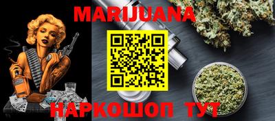 мефедрон Будённовск