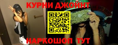 дурь Бузулук