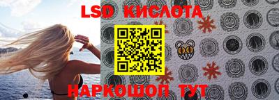 мефедрон Будённовск