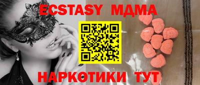 дмт Бугуруслан