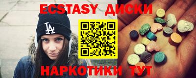 дмт Бугуруслан
