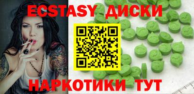 дмт Бугуруслан