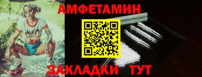 мефедрон Будённовск