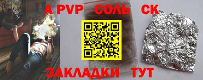 дурь Бузулук