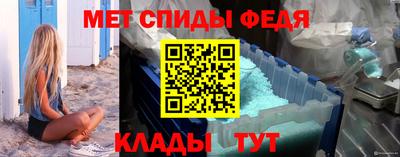 мефедрон Будённовск