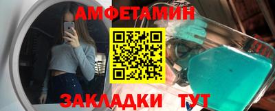 мефедрон Будённовск