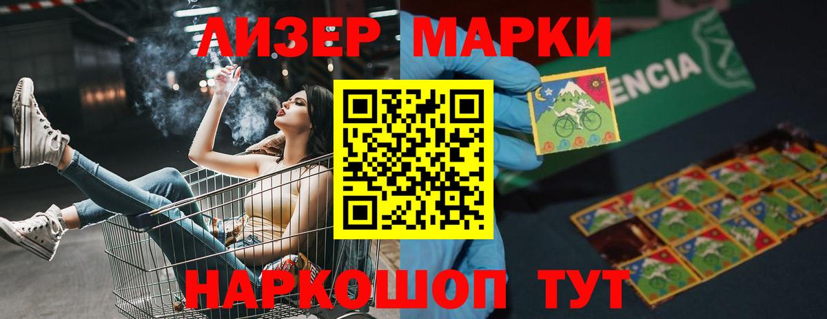 ЛСД экстази кислота Мурино