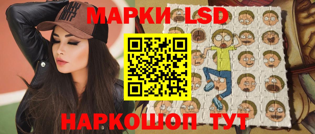 ЛСД экстази кислота  Лсд 25 экстази кислота  Мурино  Вход с VPN 