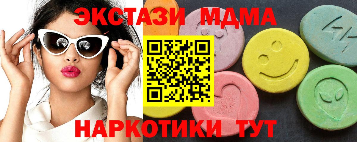 Мурино  MDMA VHQ  Вход с VPN  MDMA crystal 