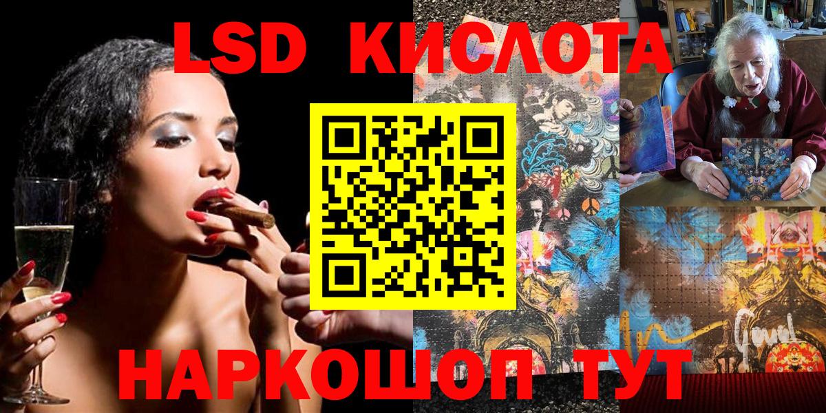 Марки NBOMe  Марки N-bome 1,5мг  Вход с VPN  Мурино 