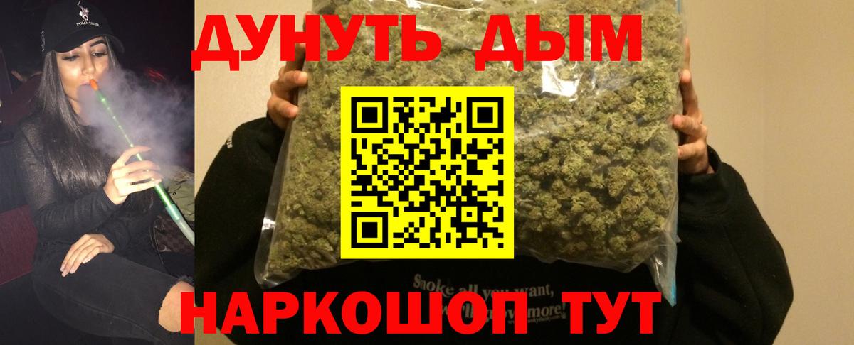 Мурино  Канабис VHQ  Бошки марихуана LSD WEED  Бошки марихуана индика  Вход с VPN 