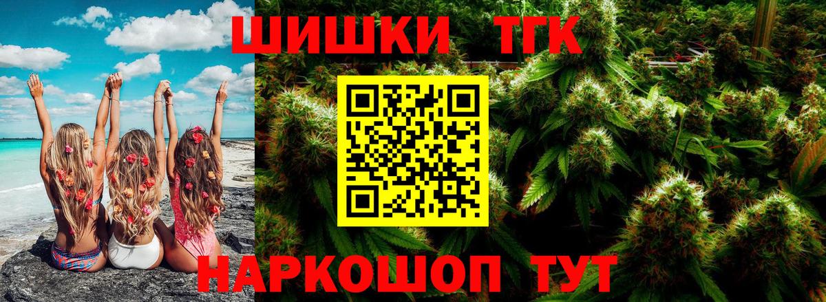 Бошки Шишки SATIVA & INDICA Мурино